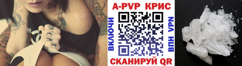 Купить Каннабис  МЕФ  Alpha-PVP  ГАШ  COCAIN  Тотьма