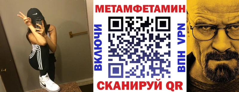 Купить  Тотьма  АМФЕТАМИН 98% 