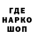 MDMA молли Marik official
