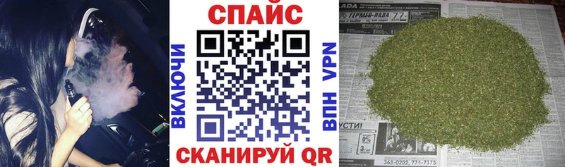 Купить закладки  Тотьма  БУТИРАТ буратино 