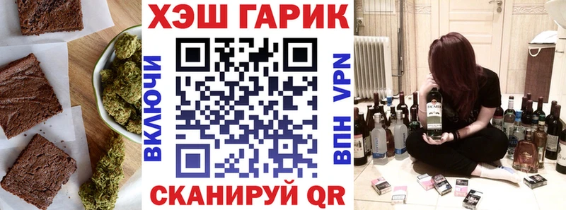 Купить где  Тотьма  Cannafood марихуана 