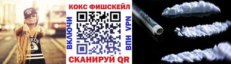 COCAIN 99%  Купить  Тотьма 