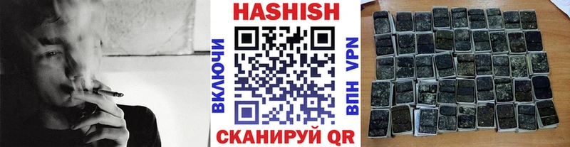 ГАШ гарик  Купить  Тотьма 