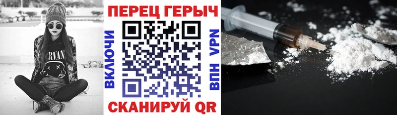 Героин герыч  Купить закладки  Тотьма 