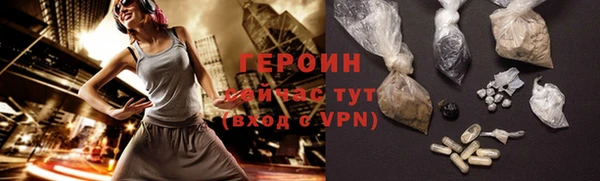 кокаин VHQ Магадан