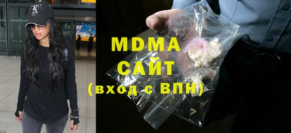 эйфоретик Магас