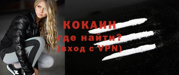 кокаин VHQ Магадан