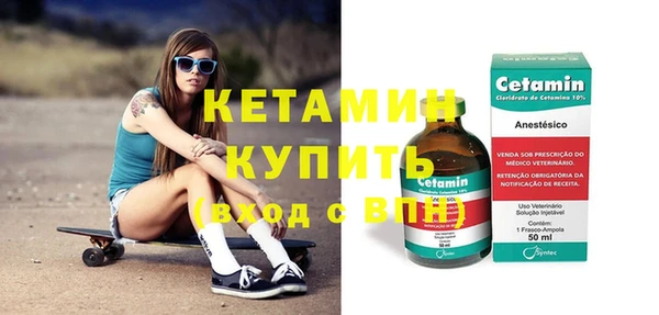 кокаин VHQ Магадан
