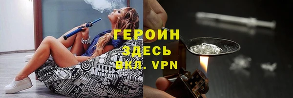 эйфоретик Магас