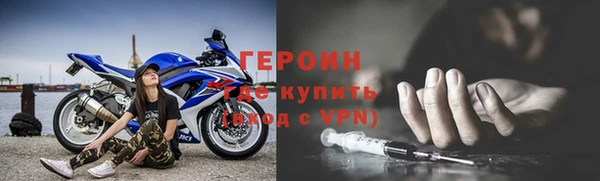 эйфоретик Магас