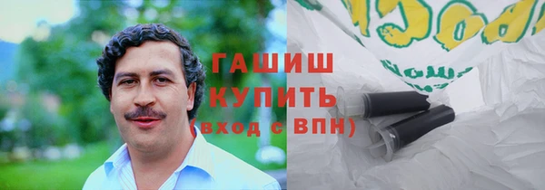 эйфоретик Магас