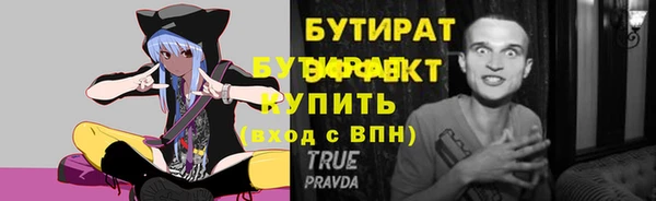 меф VHQ Майский