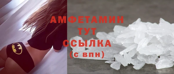 кокаин VHQ Магадан