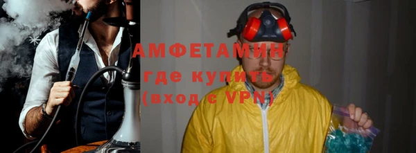 эйфоретик Магас