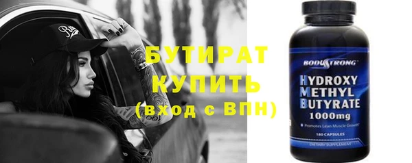 кокаин VHQ Магадан