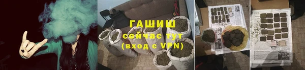 эйфоретик Магас