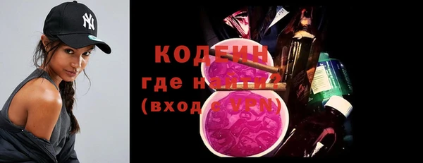 эйфоретик Магас