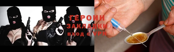 эйфоретик Магас