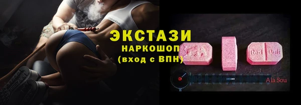 эйфоретик Магас