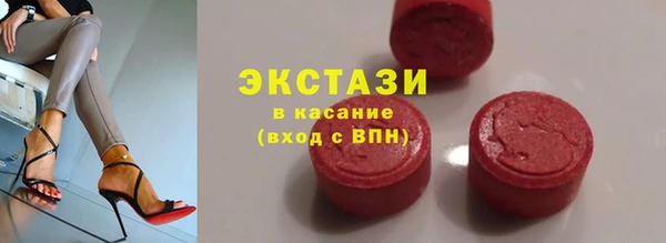 эйфоретик Магас