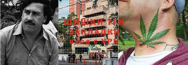 кокаин VHQ Магадан