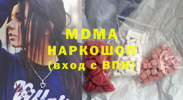 эйфоретик Магас