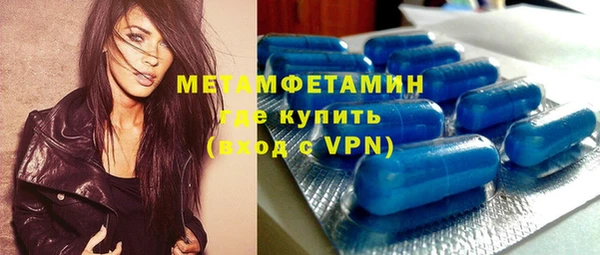 меф VHQ Майский