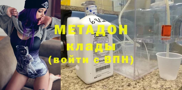 кокаин VHQ Магадан