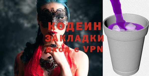 эйфоретик Магас