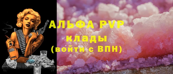 кокаин VHQ Магадан
