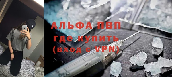 эйфоретик Магас