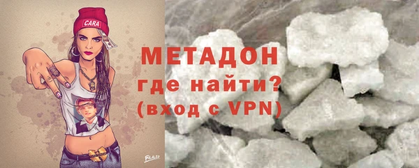 кокаин VHQ Магадан