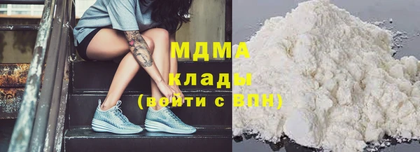 кокаин VHQ Магадан