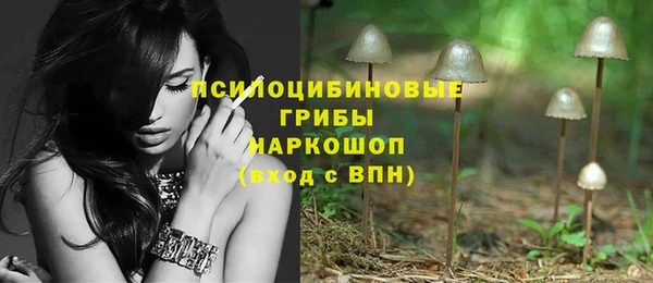 кокаин VHQ Магадан