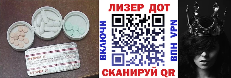 Купить где  Тотьма  LSD-25 экстази кислота 