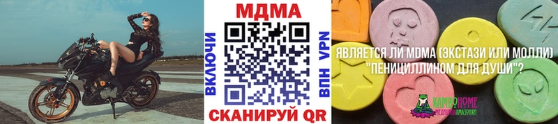 Купить закладки  Тотьма  МДМА молли 