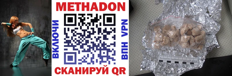 Метадон VHQ  Купить где  Тотьма 