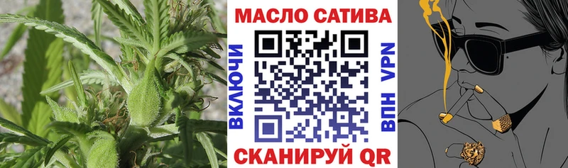 Дистиллят ТГК вейп  Купить  Тотьма 